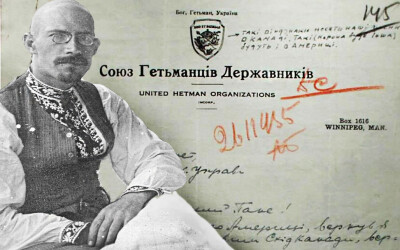 До 150-річчя Сергія Шемета, співзасновника партії хліборобів