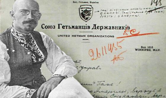 До 150-річчя Сергія Шемета, співзасновника партії хліборобів