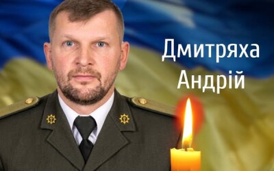Сьогодні, 18 березня Буковина прощається з Героєм Андрієм Дмитряхою