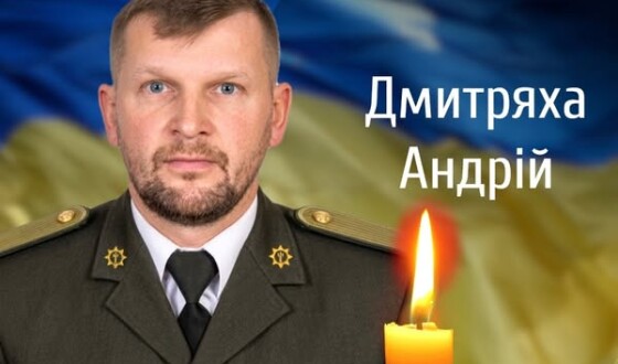 Сьогодні, 18 березня Буковина прощається з Героєм Андрієм Дмитряхою