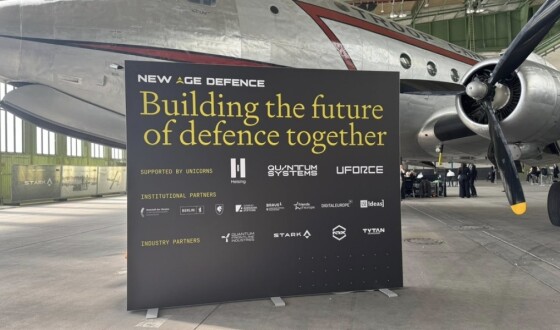 Перша міжнародна конференція New Age Defence в Берліні