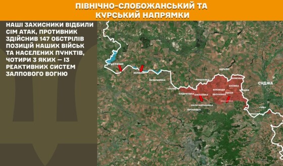Оперативна інформація Генштабу ЗСУ станом на 08.00 15.02.2026 щодо російського вторгнення