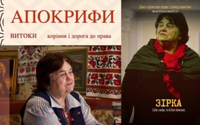 Українці — аристократи духу?