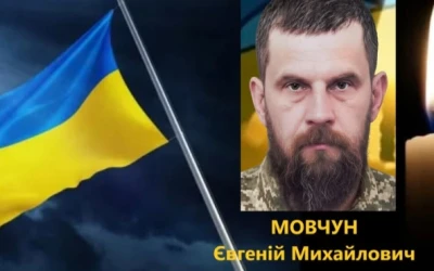 Вчора, 15 січня, на Рівненщині попрощались із п’ятьма Героями