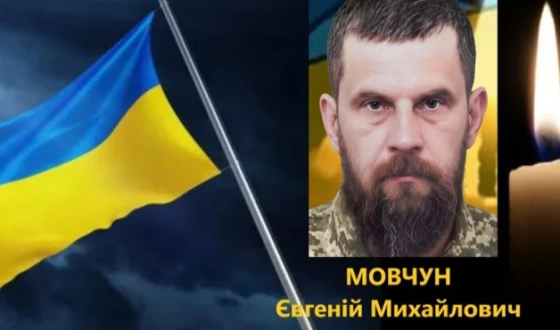 Вчора, 15 січня, на Рівненщині попрощались із п’ятьма Героями