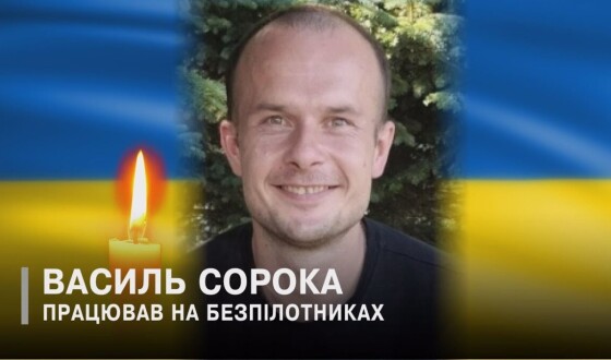 Сьогодні, 21 грудня, Волинь вшановує шістьох Героїв