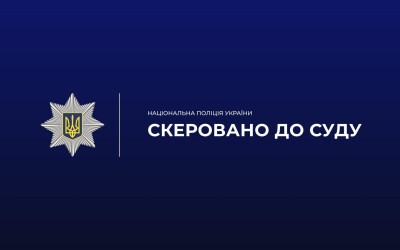 Водій, який наїхав на поліцейського, постане перед судом