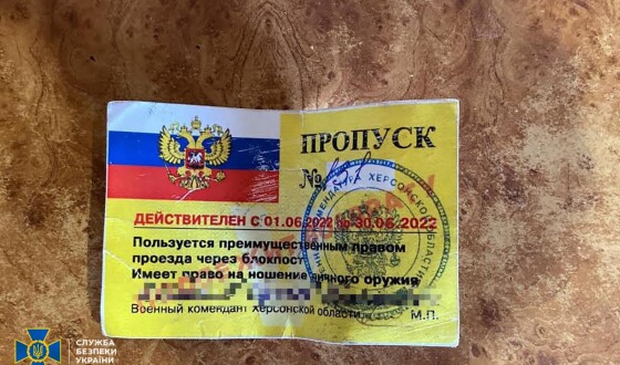 СБУ затримала ще двох колаборантів з Херсонщини, один з яких хотів «сховатися» у лавах Нацгвардії