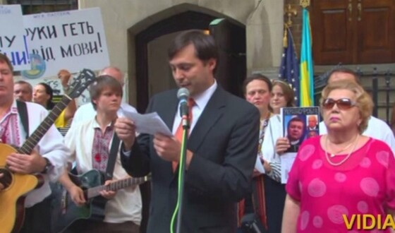 Українці діаспори виступають проти &#8220;мовного&#8221; закону