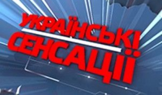 Завтра львів’яни зможуть подивитися фільм про обличчя війни з Москвою