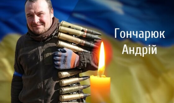 Сьогодні, 21 серпня, Буковина прощається з Героєм Андрієм Гончарюком