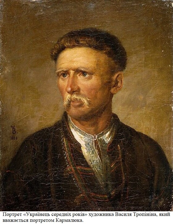 Устим Кармалюк &#8211; народний герой, керівник повстанського руху на Поділлі (190 років тому)