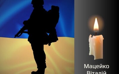 Сьогодні, 9 червня, Буковина прощається з Героєм Віталієм Мацейком