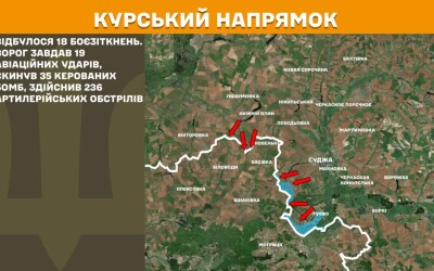 Оперативна інформація Генштабу ЗСУ станом на 08.00 19.05.2025 щодо російського вторгнення