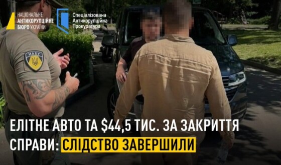 Справа про хабарництво органів прокуратури Кіровоградської області пішла в суд