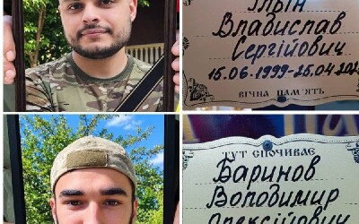 Сумська громада попрощалася з Захисниками України Владиславом Ільїним та Володимиром Бариновим