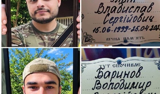Сумська громада попрощалася з Захисниками України Владиславом Ільїним та Володимиром Бариновим