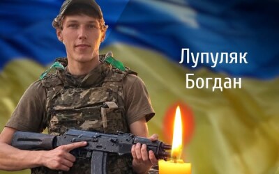 Сьогодні, 26 жовтня, Буковина прощається з Героєм Богданом Лупуляком