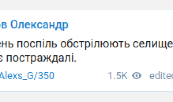 росія 24 липня вдарила по Харкову та Малоданилівській громаді