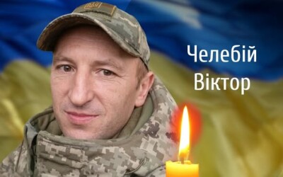 Сьогодні, 21 жовтня, Буковина прощається з Героями Віктором Челебієм і Василем Петруньком