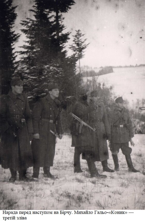 Атака УПА на Бірчу на Перемишльщині (80 років тому)