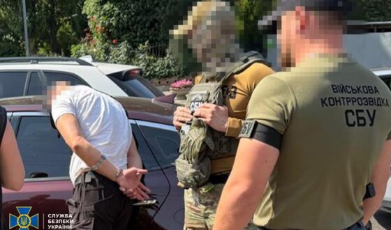 СБУ та Нацполіція викрили ще 7 «ухилянтських схем» у різних регіонах України