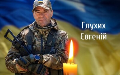 Сьогодні, 11 серпня, Буковина прощається з Героями Євгенієм Глухих і Григорієм Грейцарем