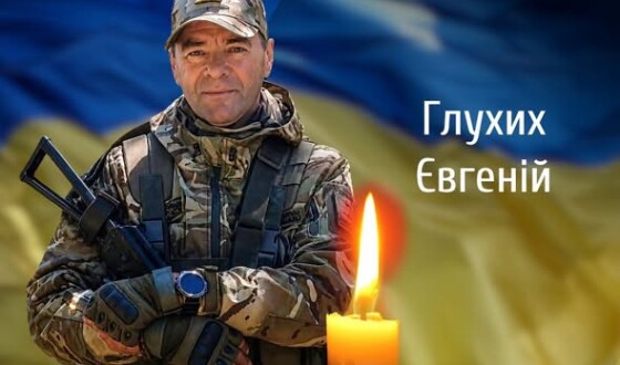 Сьогодні, 11 серпня, Буковина прощається з Героями Євгенієм Глухих і Григорієм Грейцарем