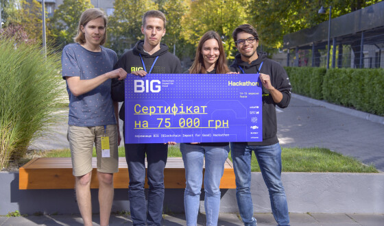 За підтримки ЮНІСЕФ студенти створять блокчейн систему прозорої онлайн-черги на університетські гуртожитки