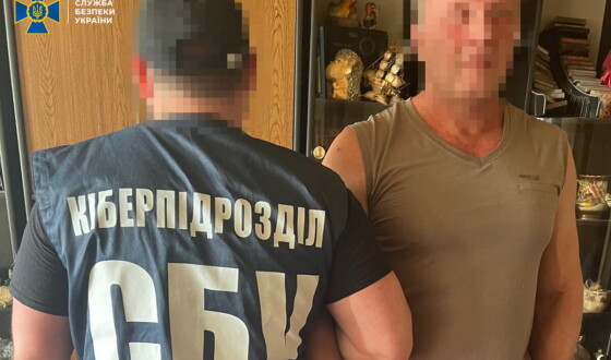 СБУ затримала ще одного інформатора рф, який шпигував за підрозділами ЗСУ, що обороняють Харків