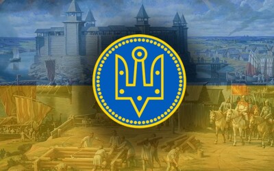 Історична спадщина Київської Русі як середньовічної України
