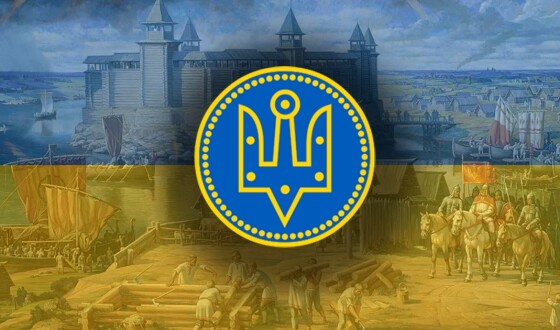 Історична спадщина Київської Русі як середньовічної України
