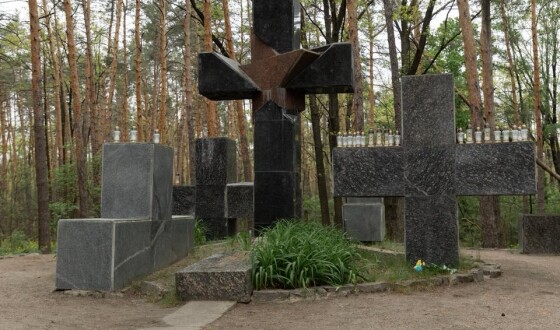 В урочищі Триби біля Полтави вшанували пам’ять жертв комуністичних репресій