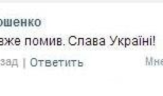 Гігієна рулить: російська зараза через кордон не пройде