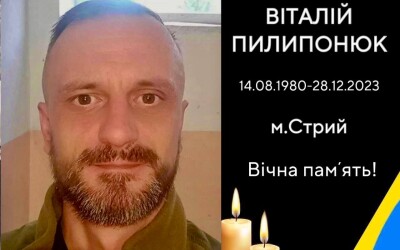 Сьогодні, 22 травня, Львівщина прощається з Героями Богданом Гамаром, Віталієм Пилипонюком і Романом Федьківим