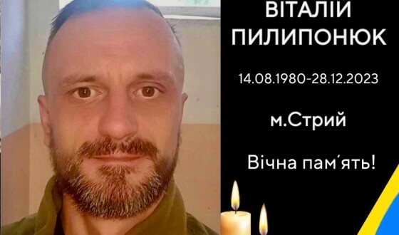 Сьогодні, 22 травня, Львівщина прощається з Героями Богданом Гамаром, Віталієм Пилипонюком і Романом Федьківим