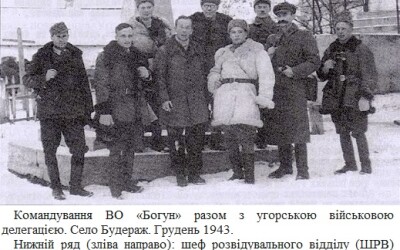 Сторінками боротьби УПА – 80 років тому. Дмитро Казван-«Черник» – майор УПА. Василь Ільків-«Горинь» – сотник УПА.