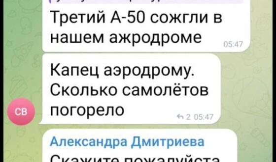 41 український безпілотник атакував уночі Таганрог