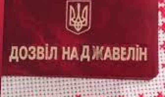 Інструкція: як правильно користуватися Джавеліном і NLAW (відео)