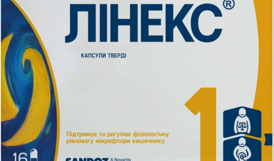 У яких випадках варто приймати Лінекс, а коли краще утриматись