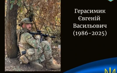 Вчора, 28 листопада, на Рівненщині попрощались із сімома Героями