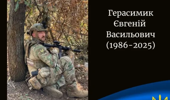 Вчора, 28 листопада, на Рівненщині попрощались із сімома Героями