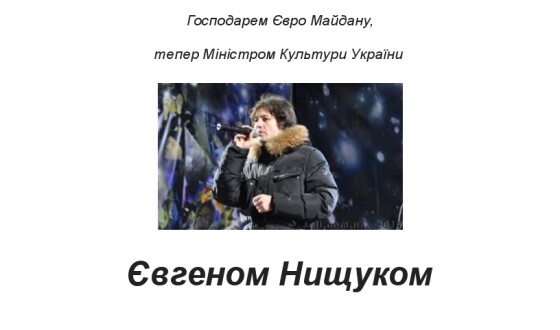 Анонс: зустріч українців Нью Йорку з міністром культури України