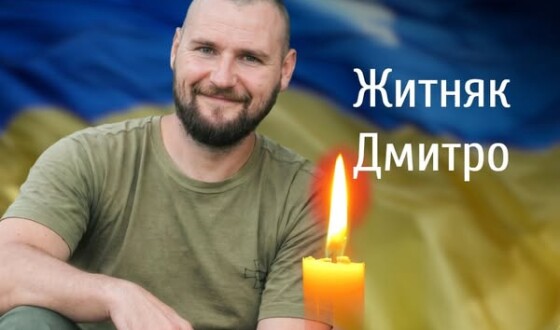 Сьогодні, 22 березня Буковина прощається з Героєм Дмитром Житняком