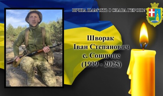 Сьогодні, 16 серпня, Волинь в скорботі за Героями Іваном Швораком і Олександром Резванюком