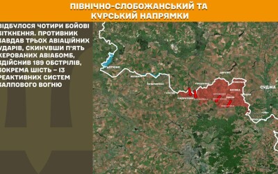 Оперативна інформація Генштабу ЗСУ станом на 08:00 29.11.2025 щодо російського вторгнення
