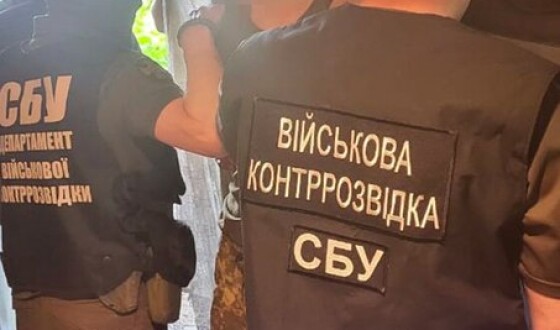 СБУ затримала російського «крота» у лавах ЗСУ, який хотів «злити» рашистам напрямки українського контрнаступу