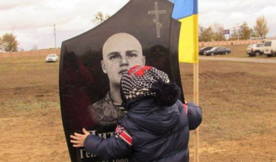 Під Волновахою загинув курсант Академії Сухопутних Військ