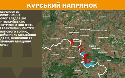 Оперативна інформація Генштабу ЗСУ станом на 08:00 02.05.2025 щодо російського вторгнення