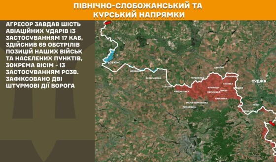 Оперативна інформація Генштабу ЗСУ станом на 08:00 07.05.2026 щодо російського вторгнення